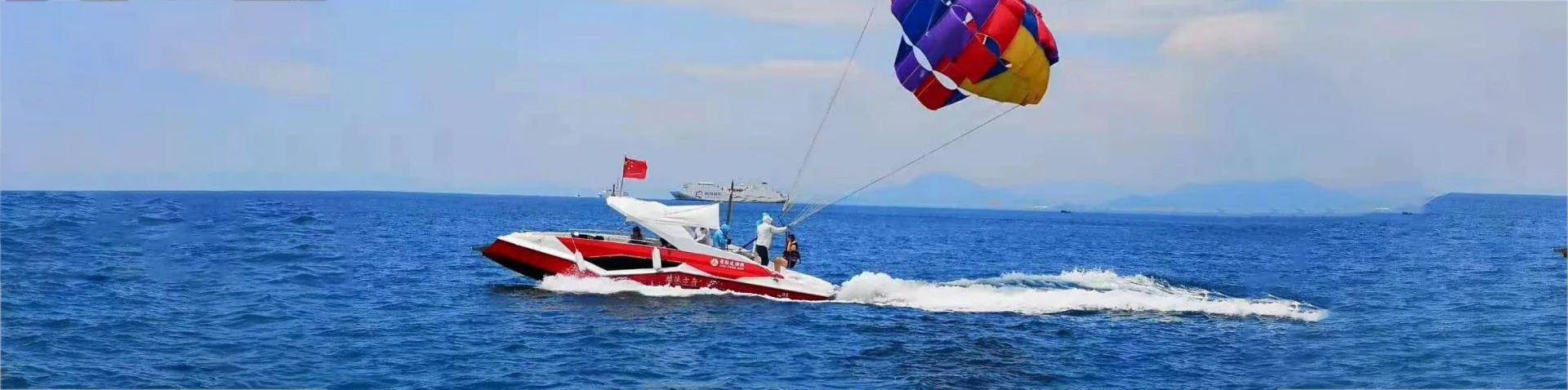 Bot parasailing